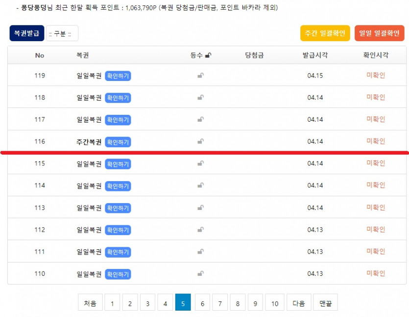 이건 좀 심한데?(4)