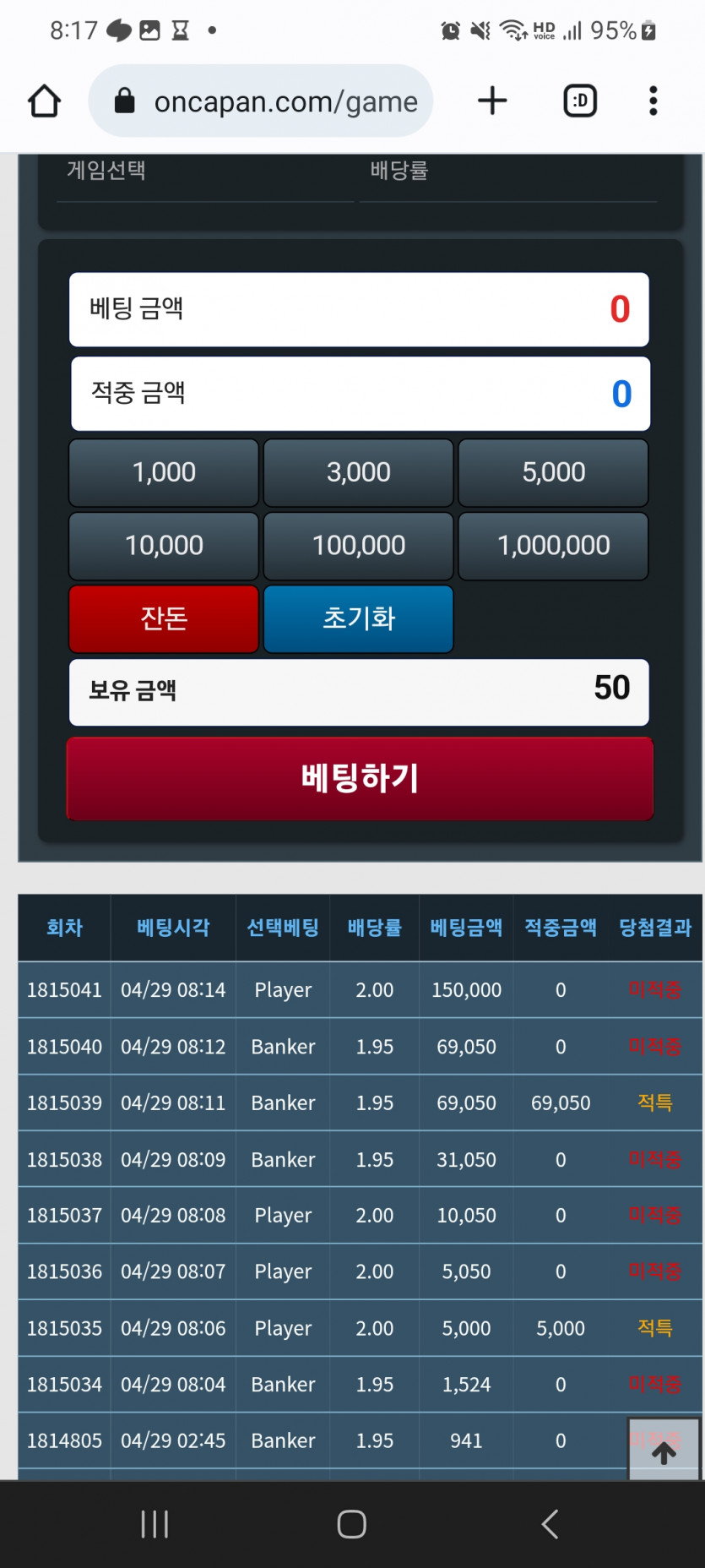 애증의 포바...(0)