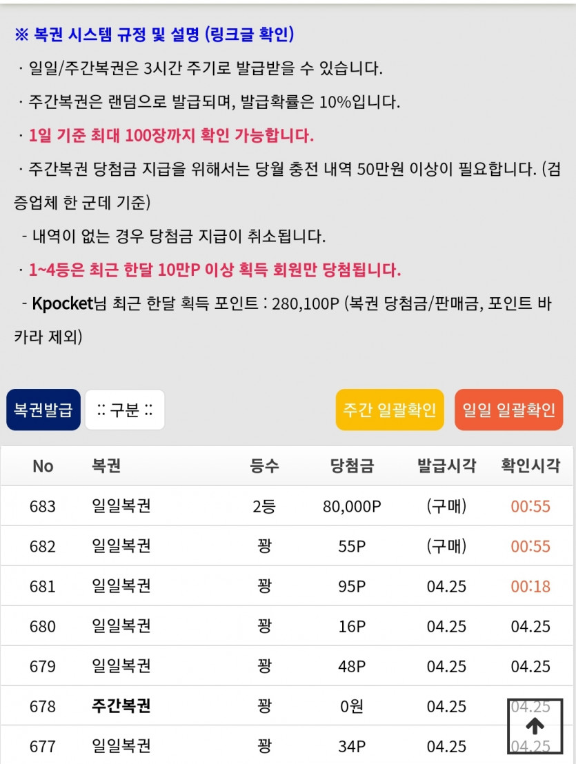 와 소름;;;(0)
