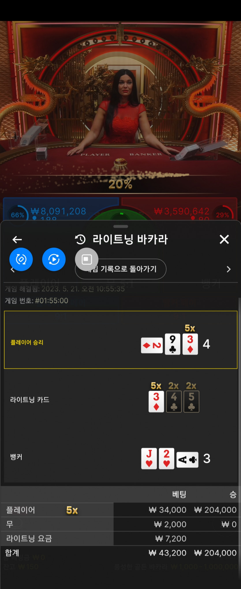 포바5만원꼴고 분노충(1)