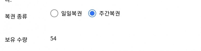 ★★우엥 이벤트★★ 정답자 발표!(2)