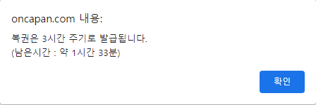 1시간 33분의 기다림 지옥과같다(0)