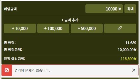 쉬바 어떤경기!!(0)