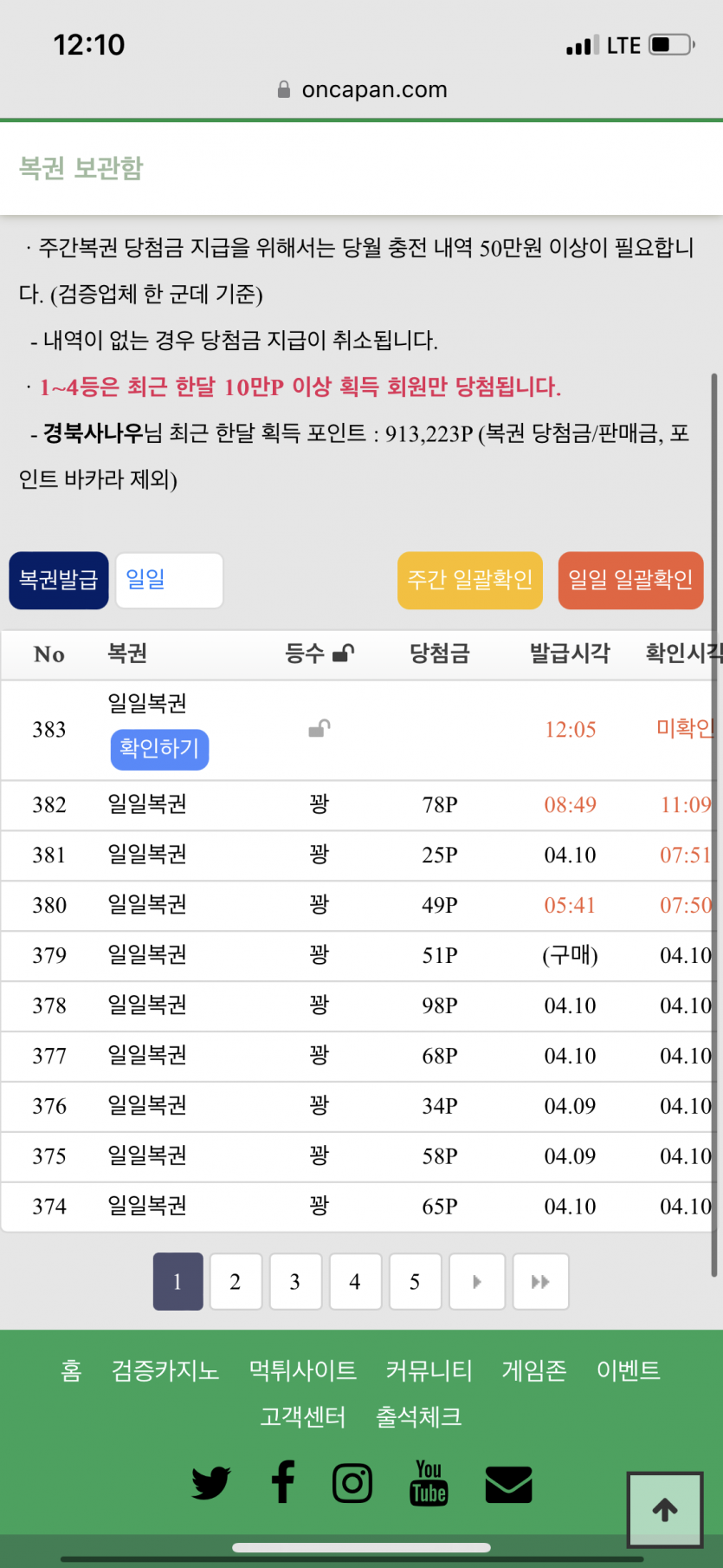 계산때려보니(1)