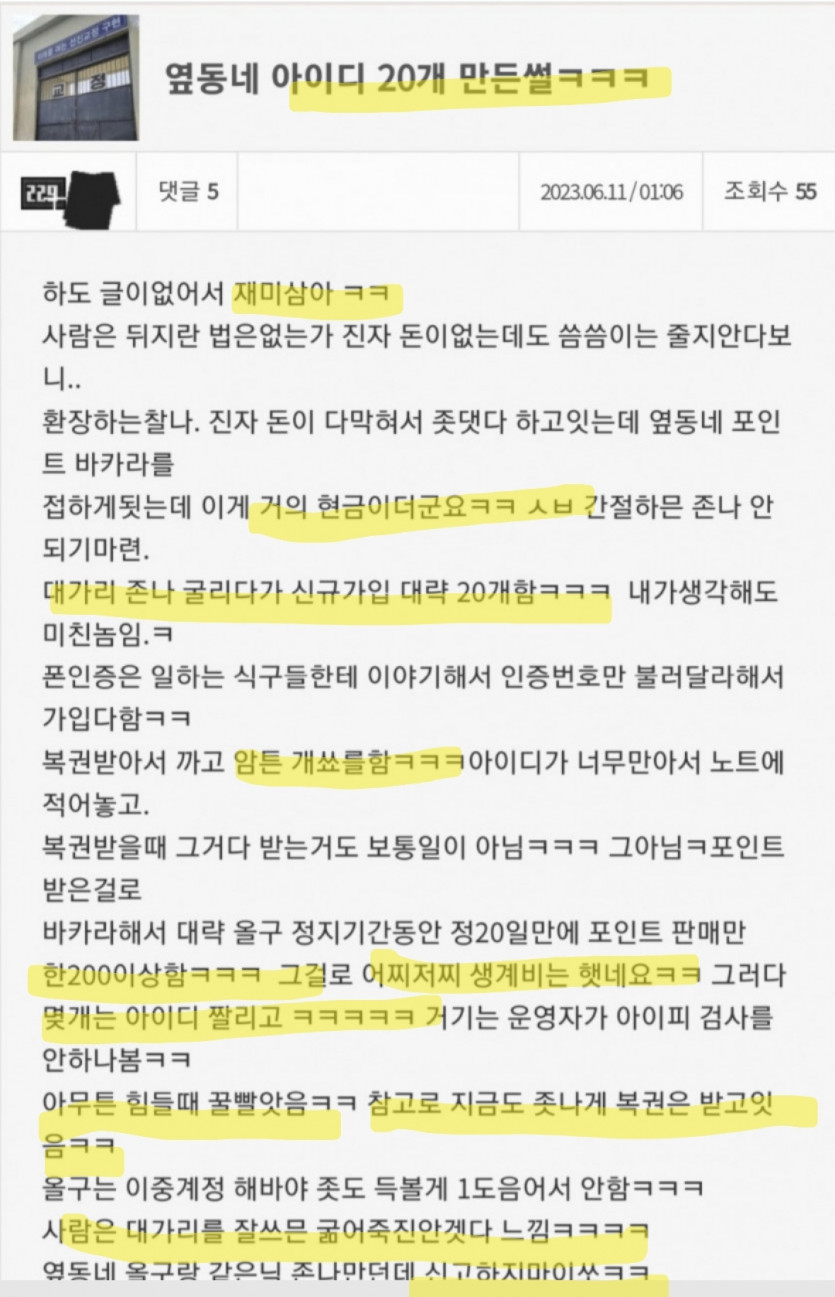 공개질문! 이건 자랑인가 아닌가!(0)