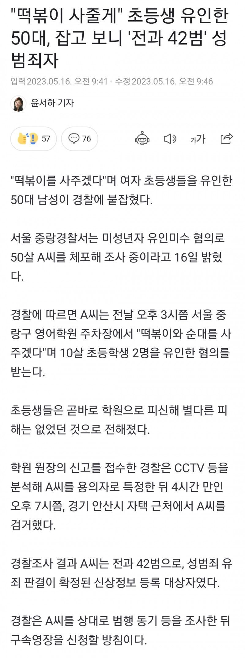 전과 42범의 패기.jpg(0)