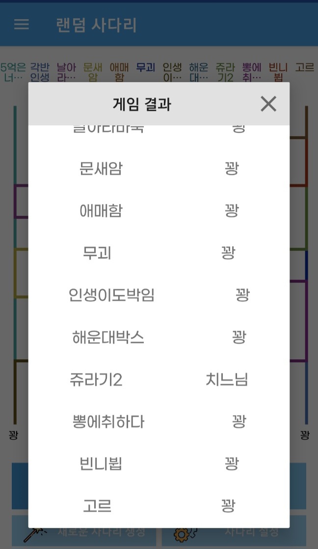 ●●●이벤트●●● 치킨 당첨자♡♡(3)