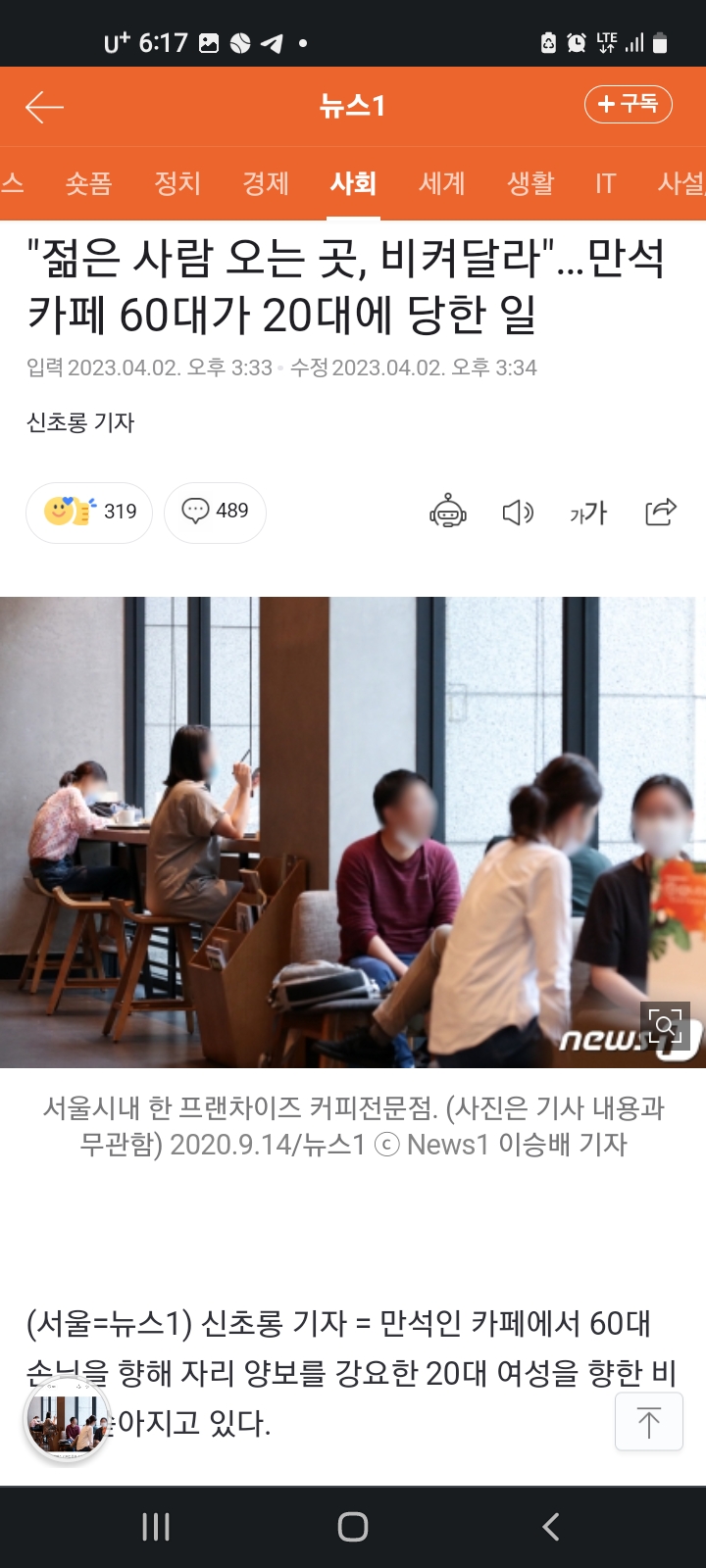 요즘 20대여자(0)