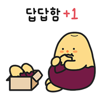 아오 답답(0)