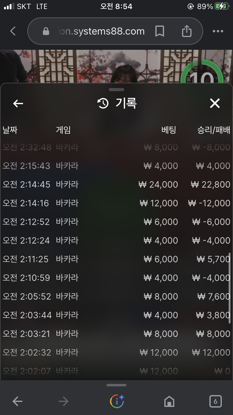 결국 우려하던일이... 포인트 먹튀당한건가(7)