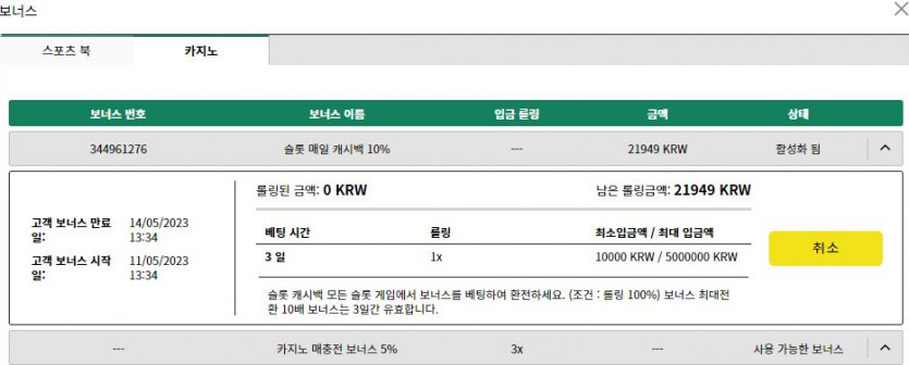 ㅈ같은 ㅈ위즈 ㅂ신들 진짜(1)