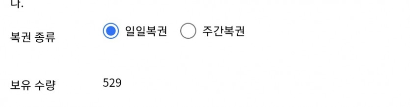 ★★우엥 이벤트★★ 정답자 발표!(0)
