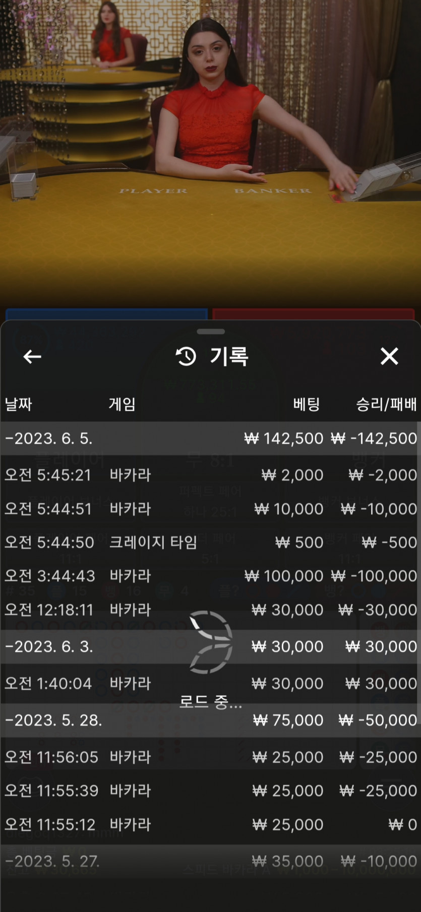 고광렬형님 3만깡릴이벤사전인증(1)