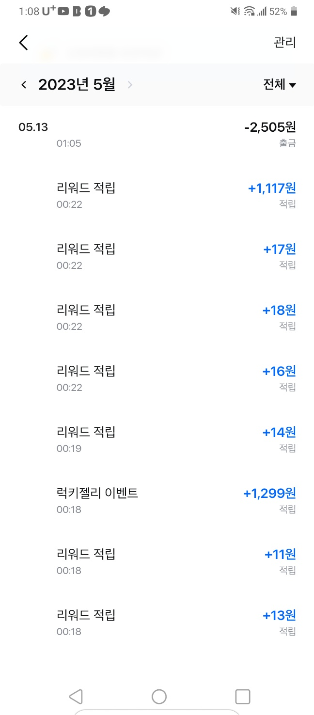 모니모 라고아시나요??(0)
