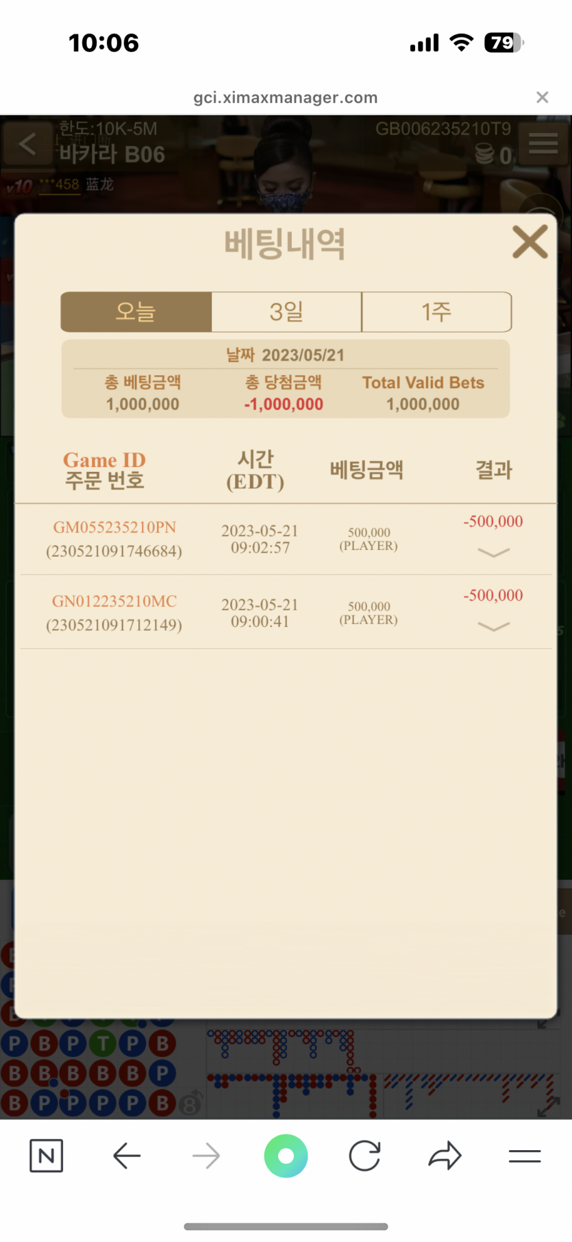 FM 진짜 시발 같네요 ㅋㅋ(0)