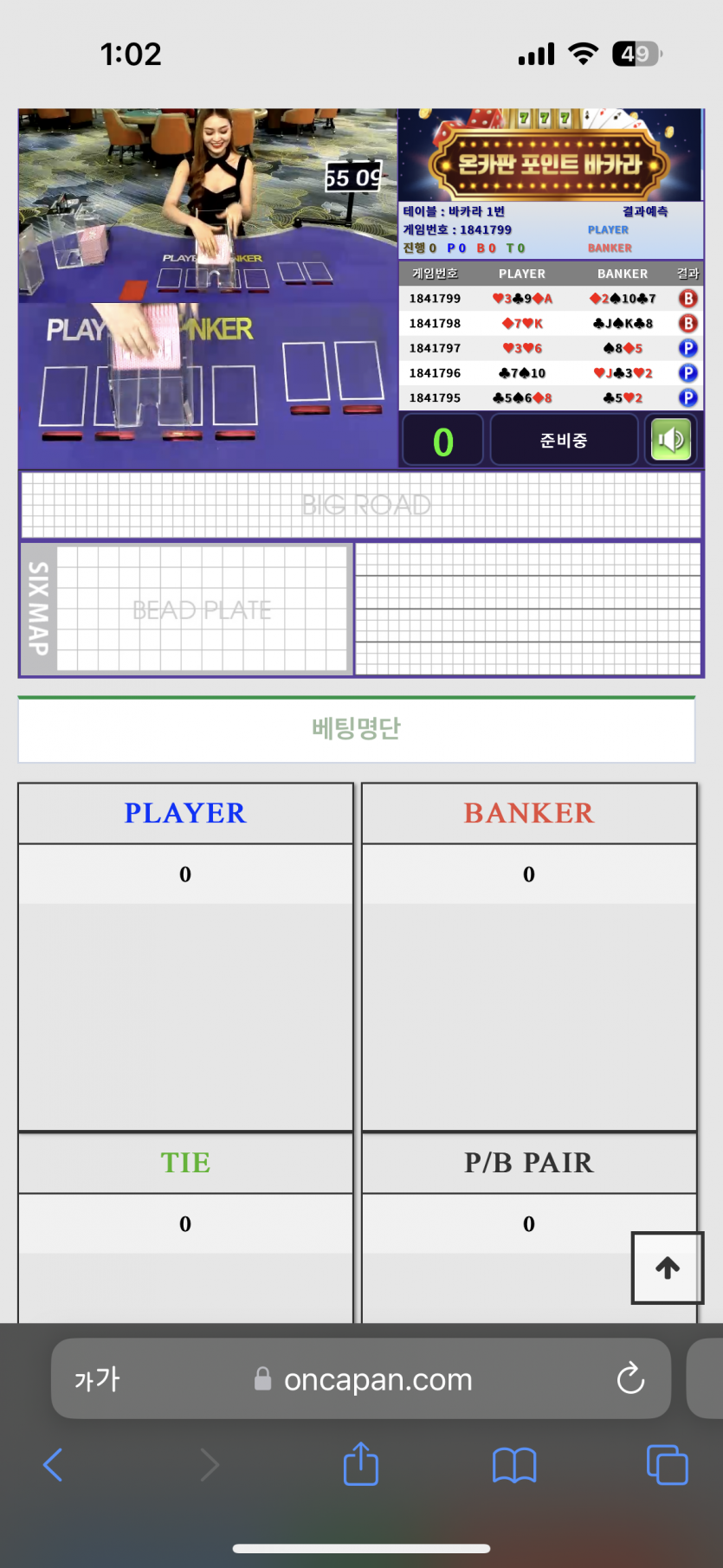 악 이벤트 중인데 슈 교체 ㅜㅜ(0)