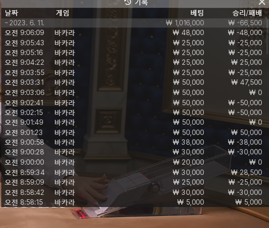 연패너무하네(0)