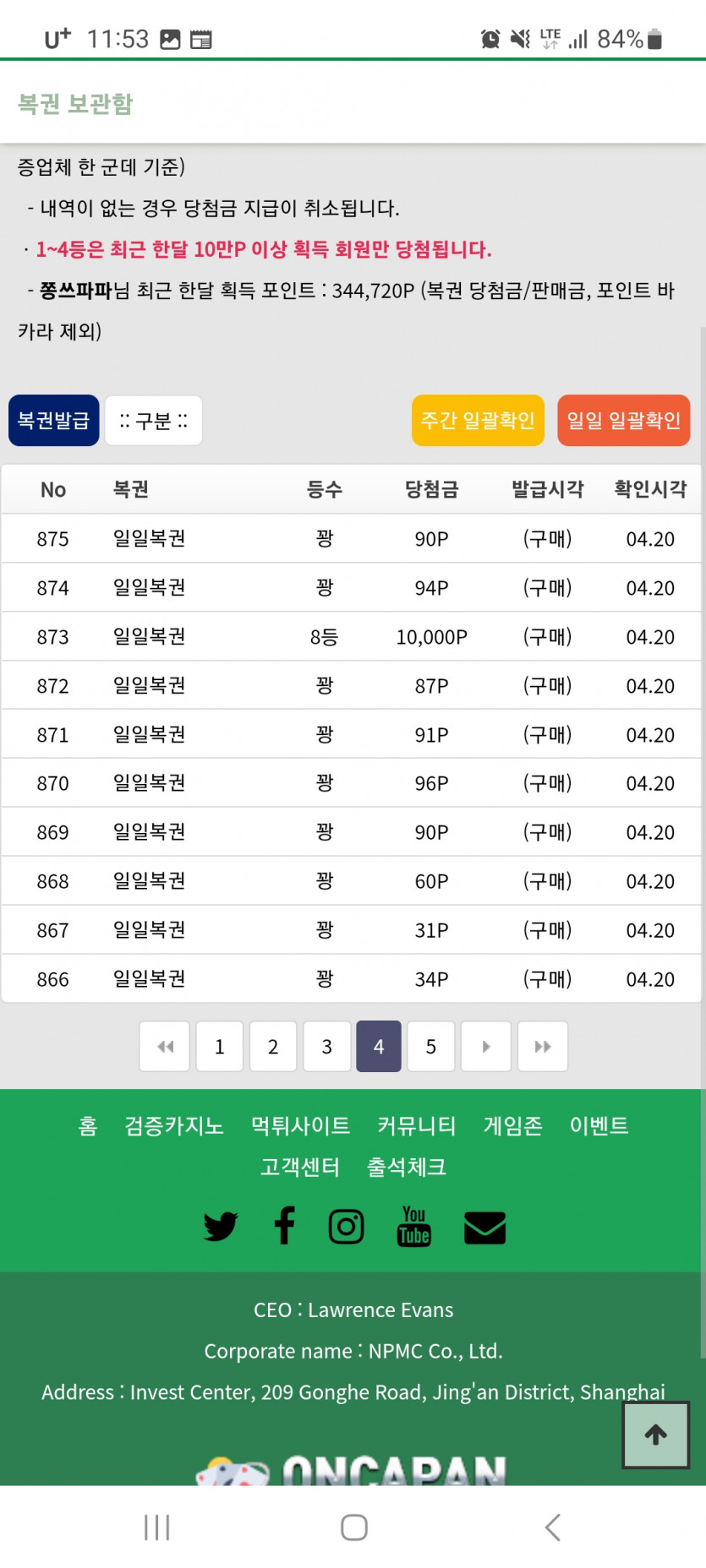 질문있습니다 ㅠㅠ(3)