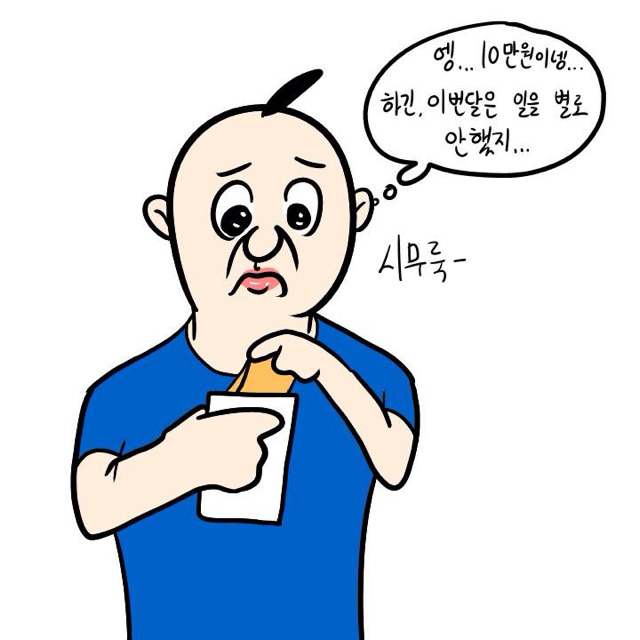 도박의 위험성(2)