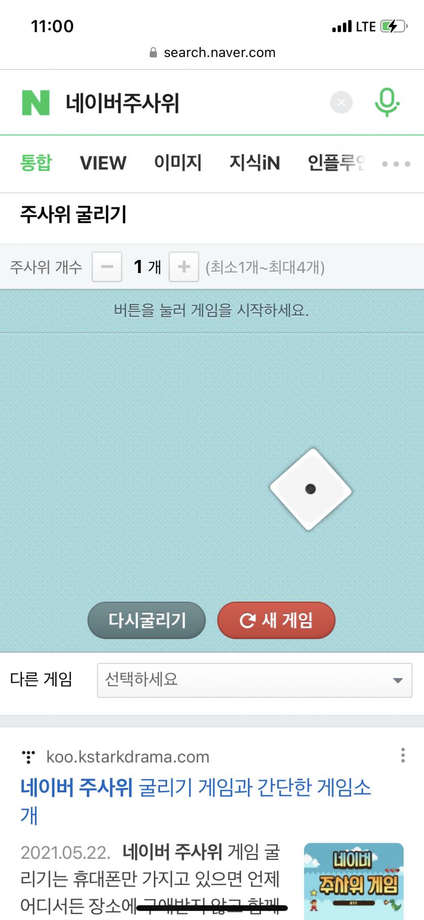 이벤트 결과입니당(4)