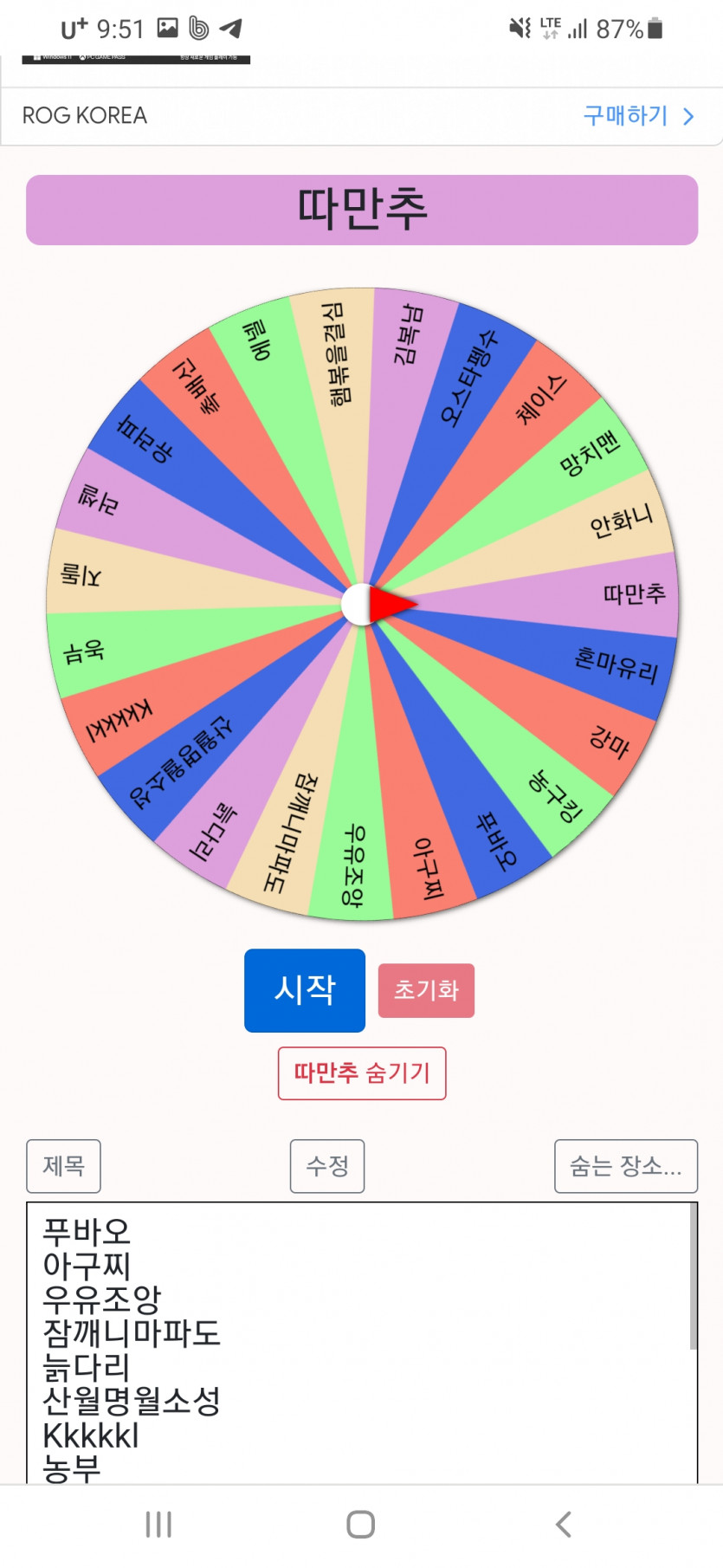 5명(3)