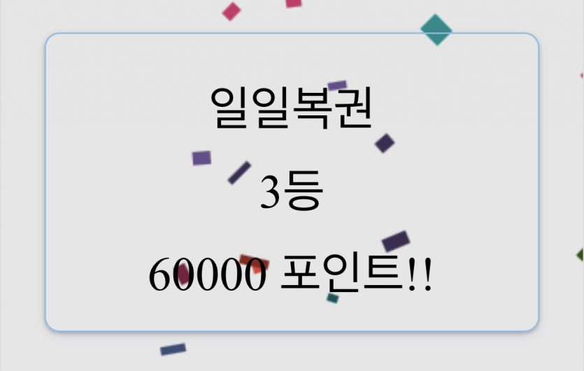 일복 9장 오픈.....(0)