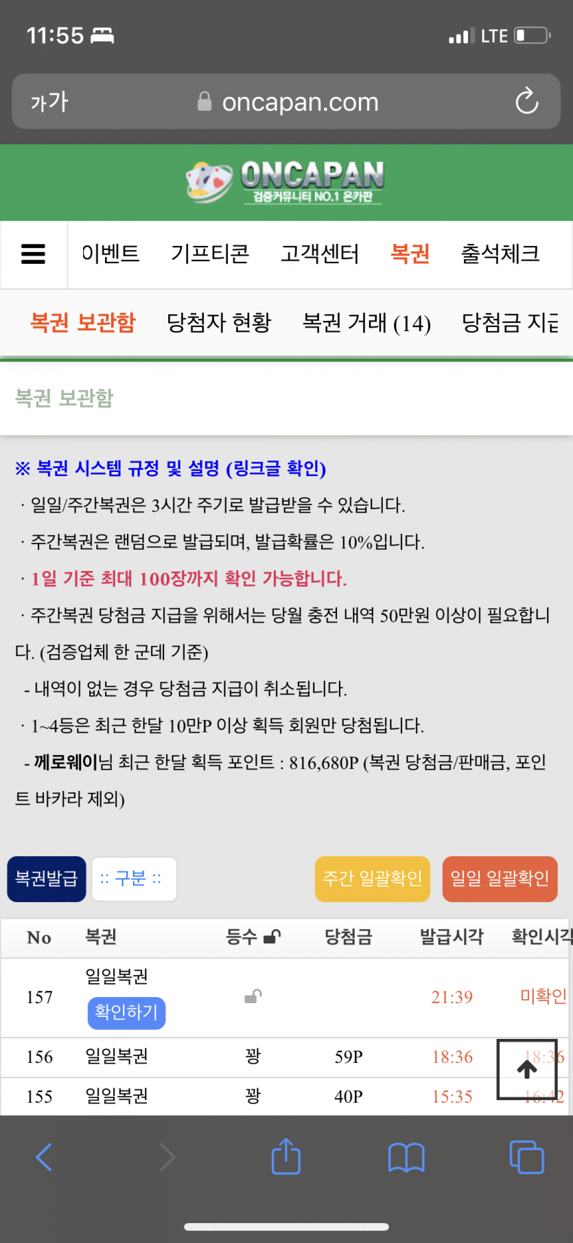 포바빼니 시체네요..(0)