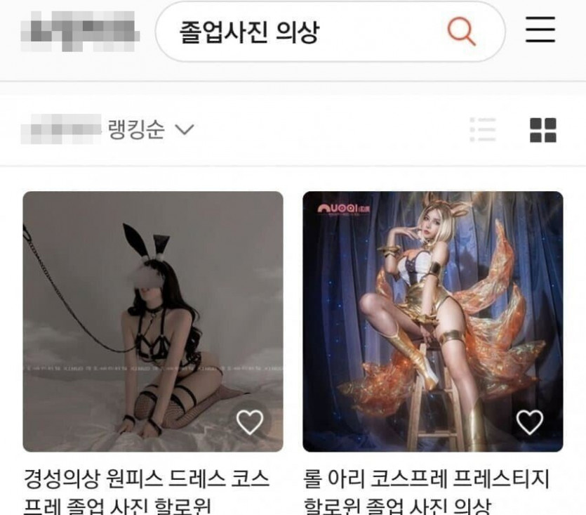 요즘. 인싸들 졸업 의상.,(0)