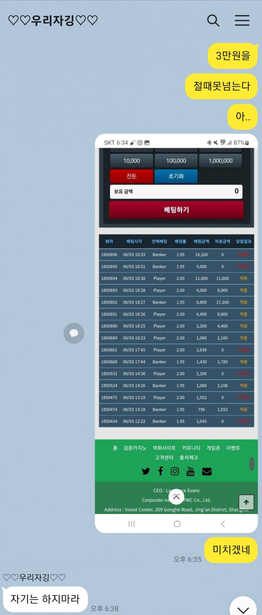 포바...하지말래요(0)