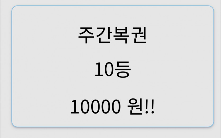 이게 뭐지?(0)