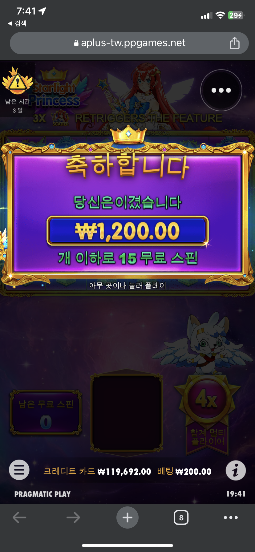 어떻게 이렇게 짜냐....(1)