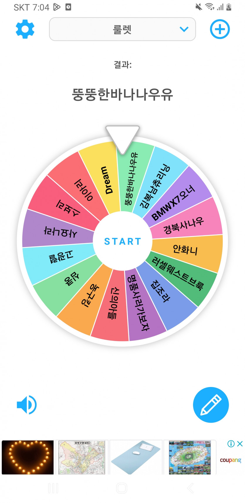 저니님 이벤트 당첨자(1)