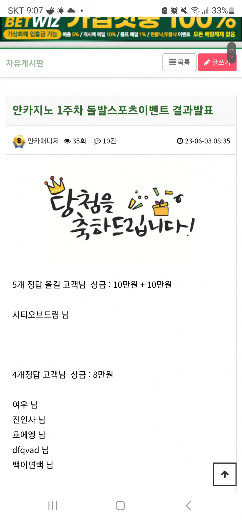얀카지노 스포츠이벤트~~^^(0)