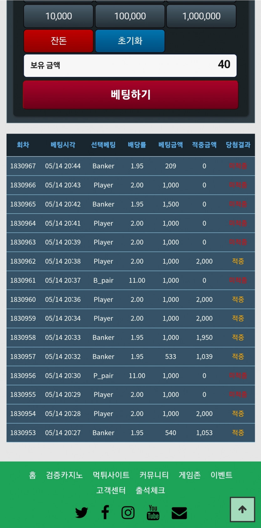 포바짤짤이 성공하는줄...(0)