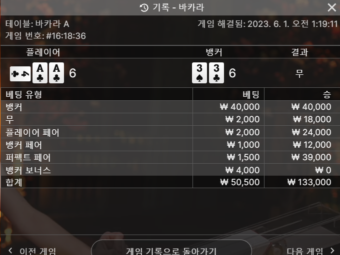 오늘은 극과 극이네요!(0)