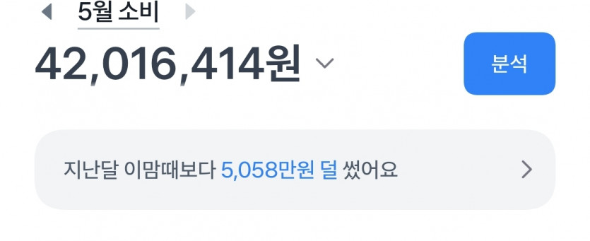 토스하니생각나는데(0)