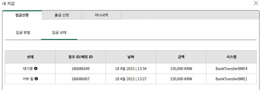 악명 체험 중(0)