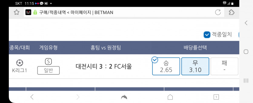 서울아~~ㅜㅜ(0)