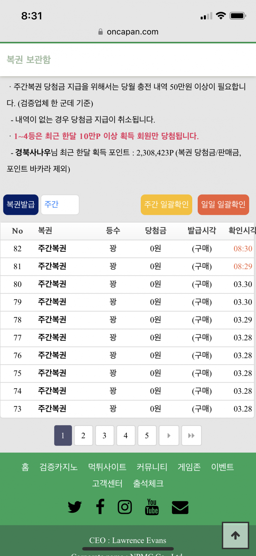 아으 주복이(0)