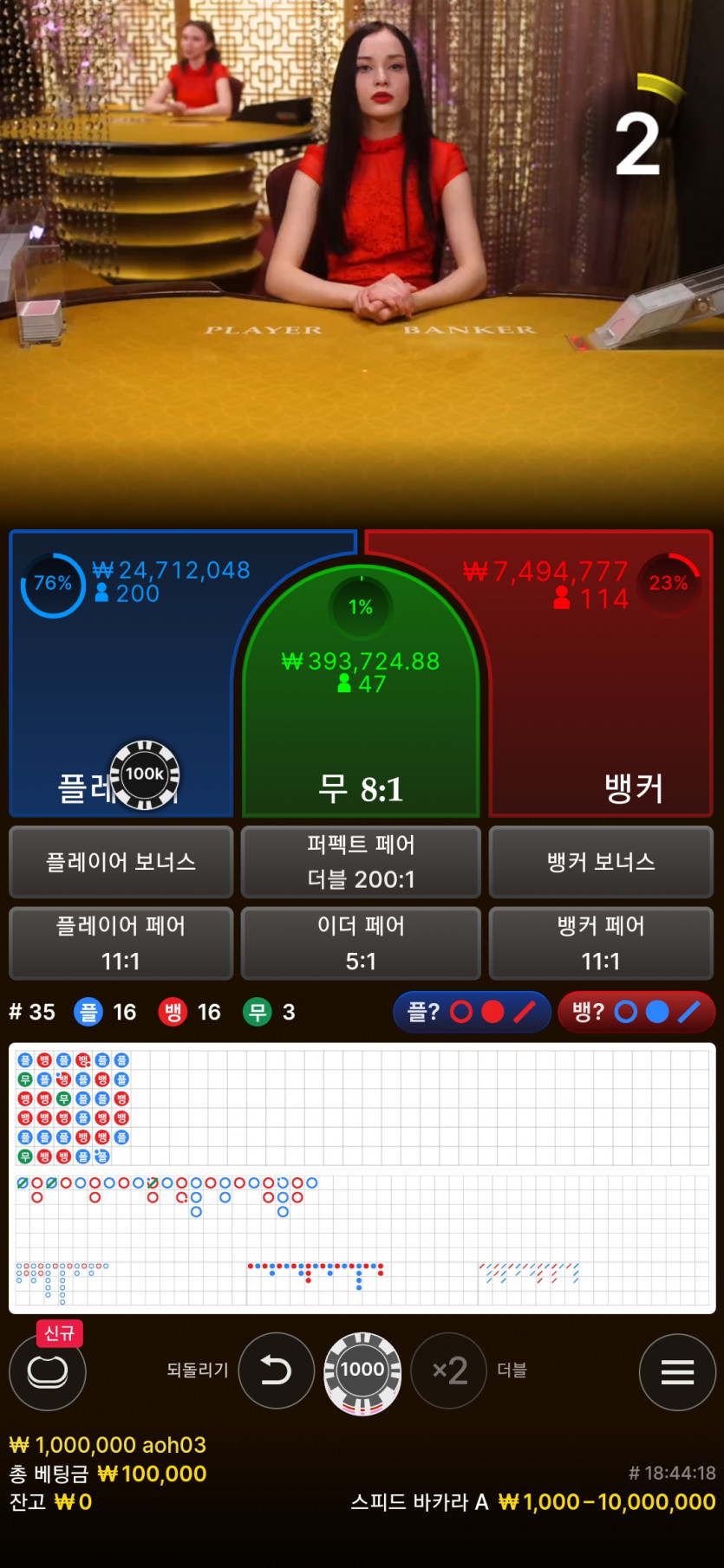 나이따형님 10깡이벤 사후인증...(0)