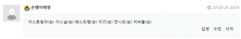 사랑해요 얀 ! (^0^)/ 스포츠이벤 (1위)(2)