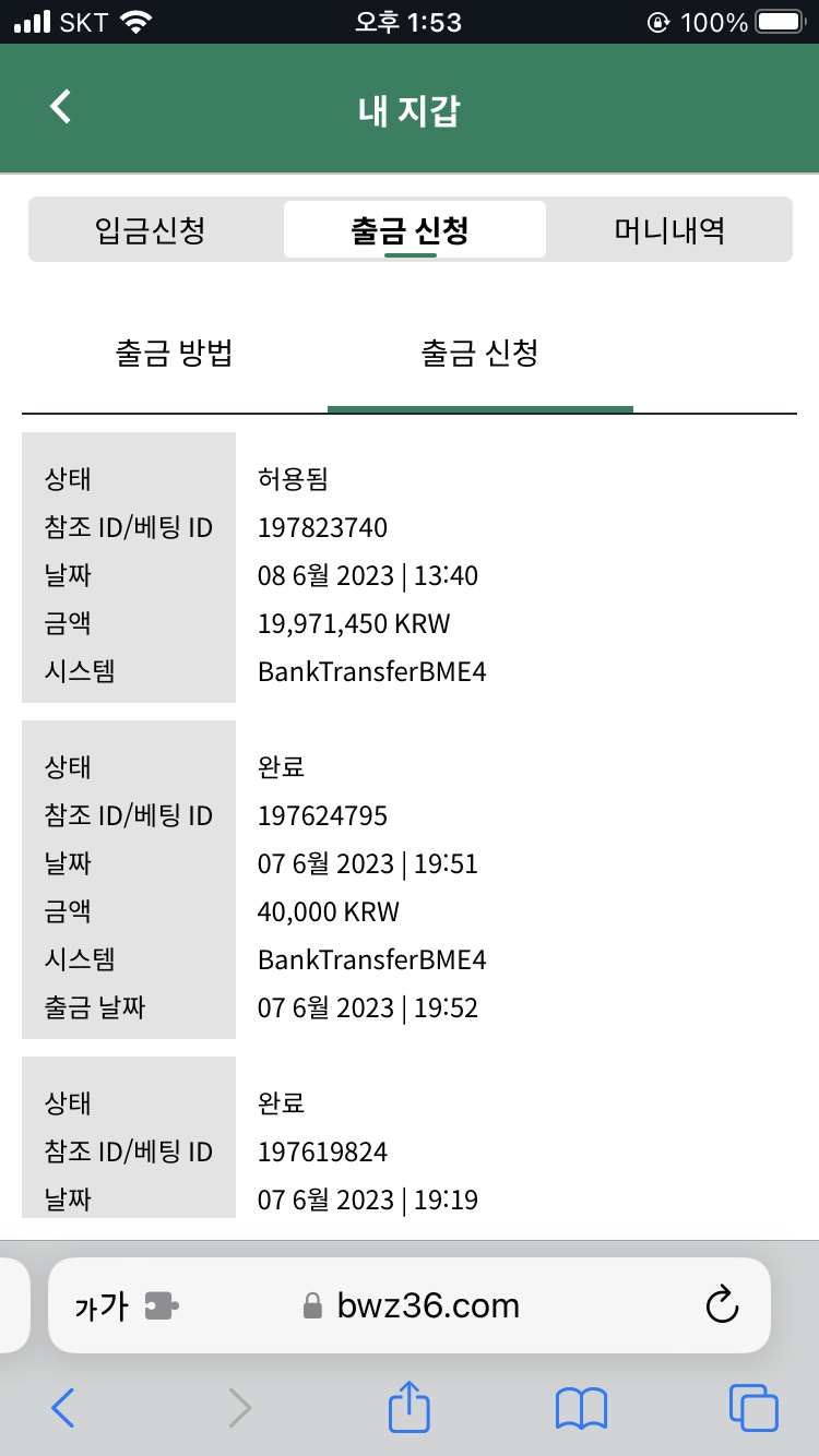시간 남으면 안돼 나란사람(0)