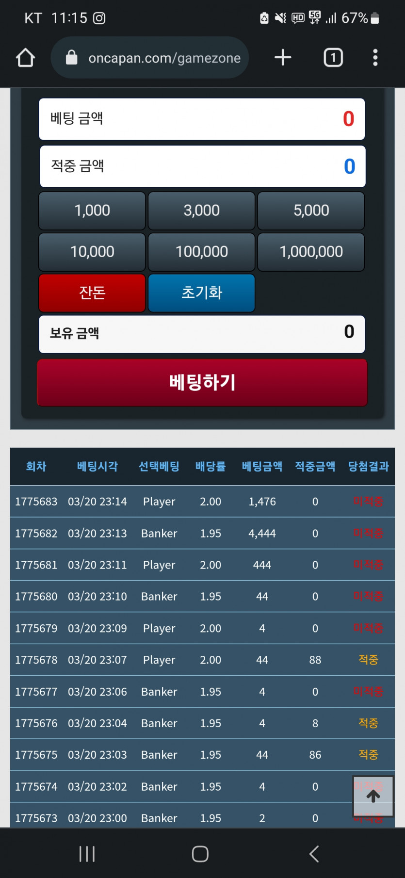 기가 맥히는군요 ㅋㅋㅋㅋㅋ(0)