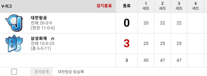 대한항공 참 ㅜㅜ(1)