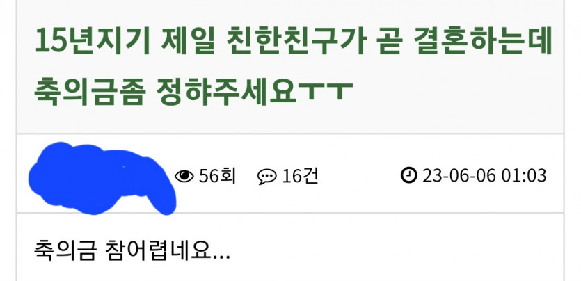 자게의 안좋은 예~~^^(0)