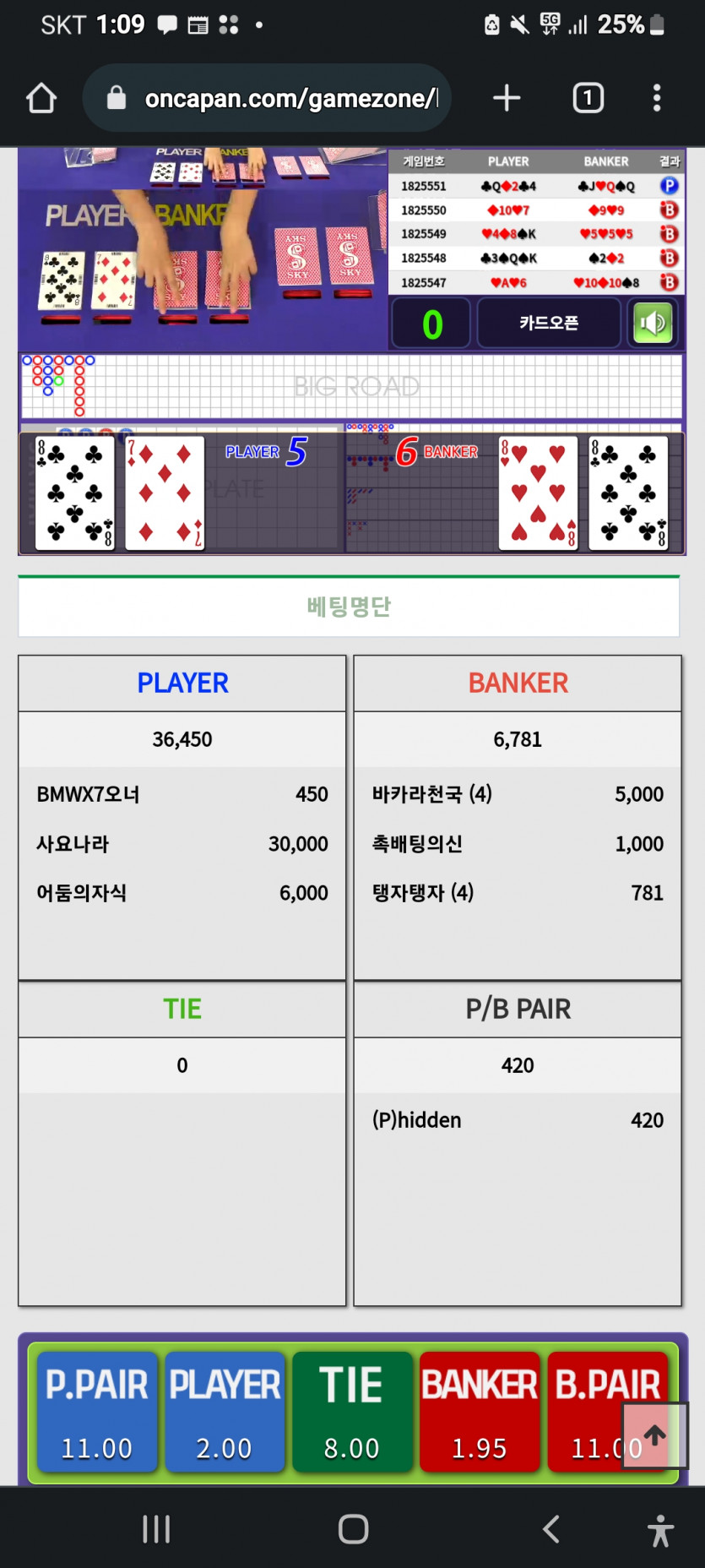 포바 페타(0)