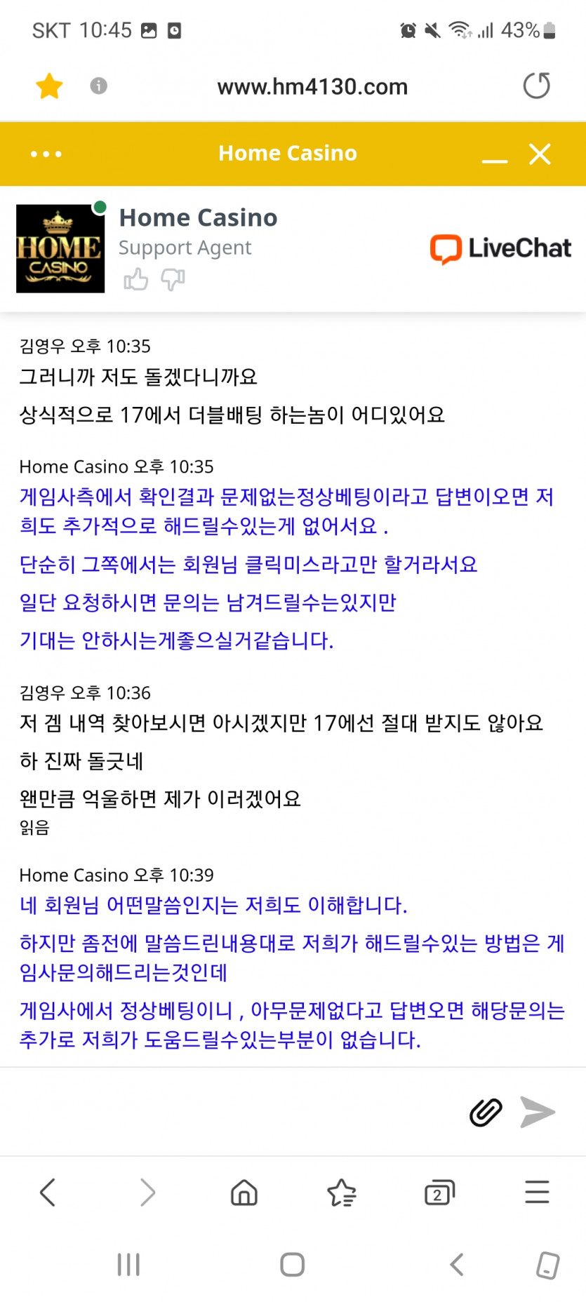 역시 안되는데 기름을 붓는구나(0)