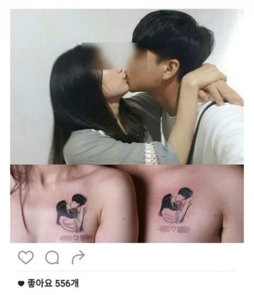 커플타투(0)