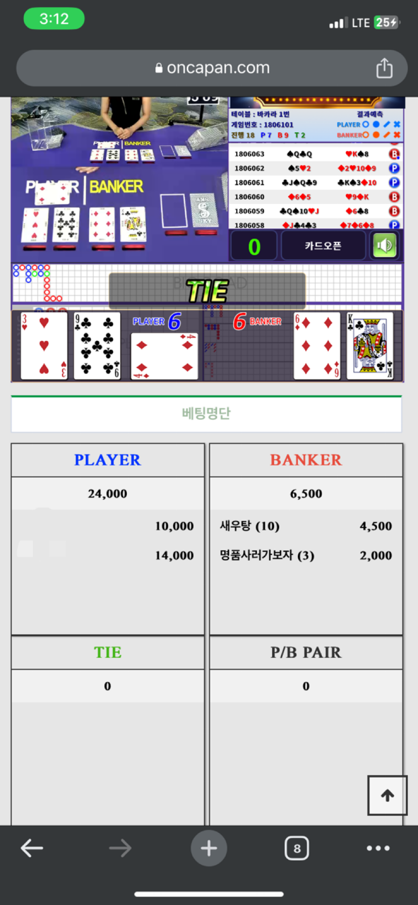 포바 잘하심구웃!!!(0)