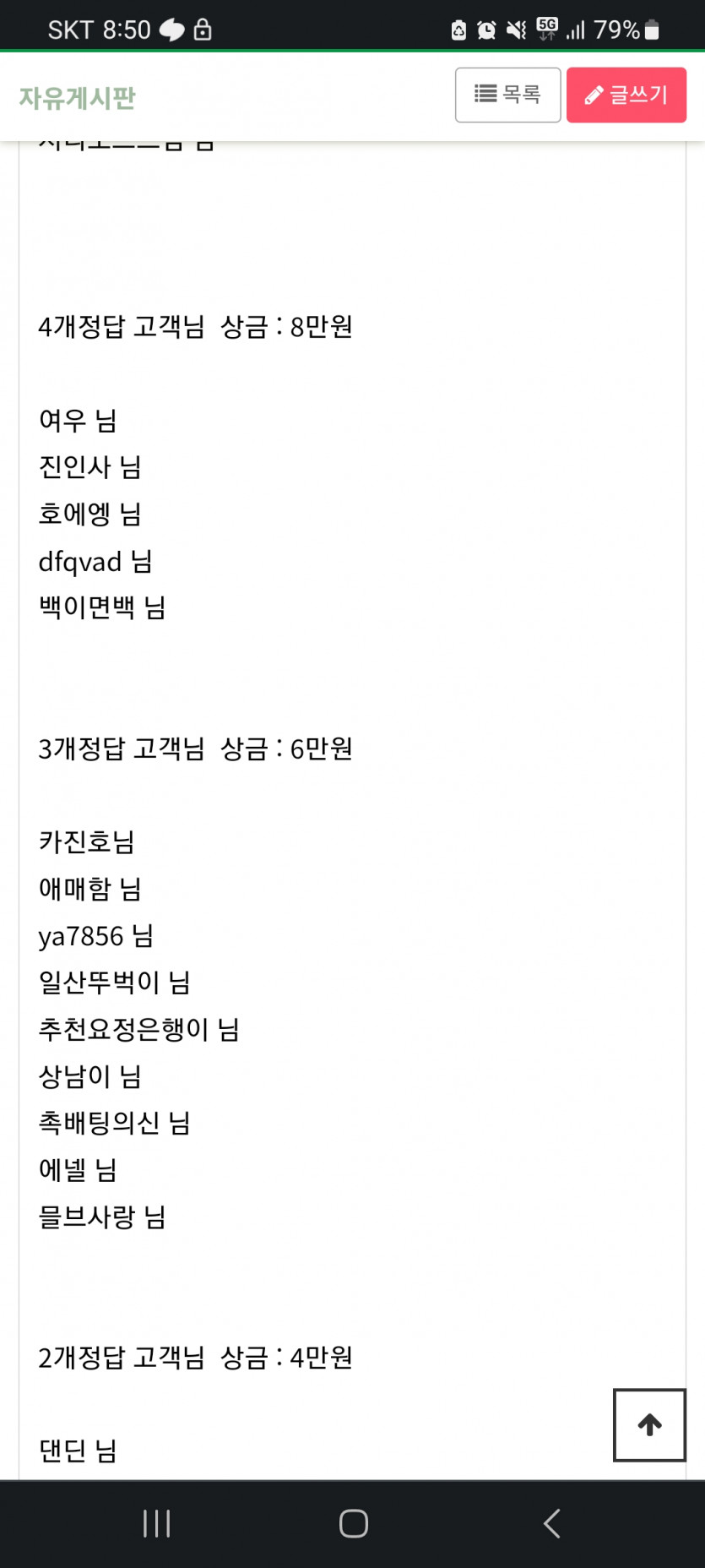 얀카지노 스포츠돌발 당첨(0)
